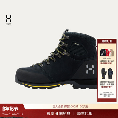 Haglöfs火柴棍Haglöfs Incline GTX Mid户外中帮防水防滑徒步鞋