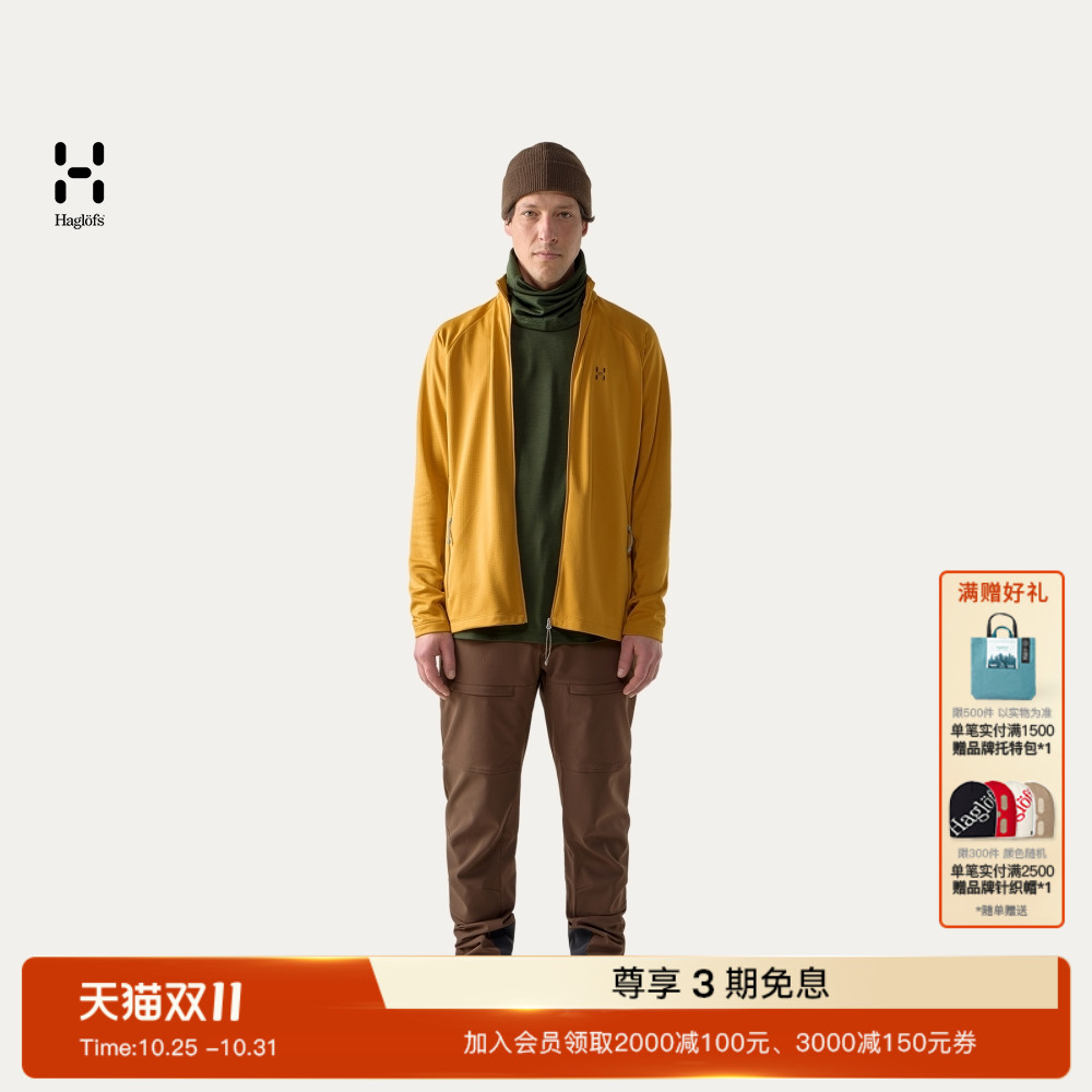Haglöfs火柴棍 Korp Mid Jacket户外男子中层夹克男子抓绒衣上衣