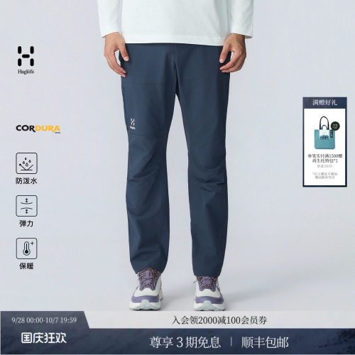火柴棍软壳裤防泼水防风长裤