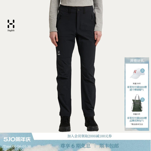 HAGLOFS火柴棍Morän Softshell Standard Pant女子户外长裤软壳