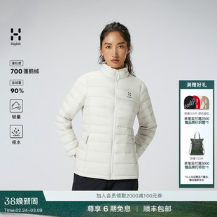 Haglöfs火柴棍Ultralight Down Jacket女子700蓬鹅绒排骨羽绒服