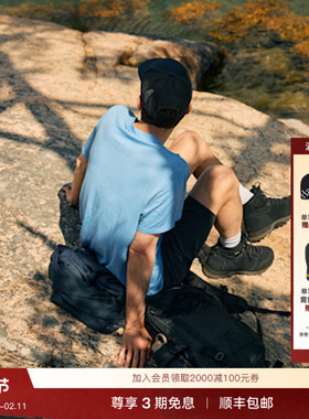 Haglöfs火柴棍Kaise Wool Tee男子户外美利奴羊毛休闲短袖T恤