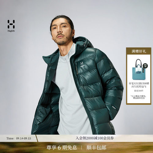 HAGLOFS火柴棍户外鹅绒羽绒服