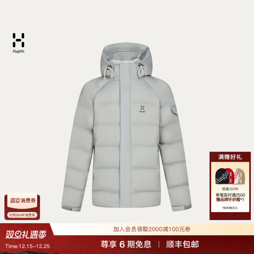 Haglöfs火柴棍Mid-length Down Hood男女同款650蓬中长款羽绒服