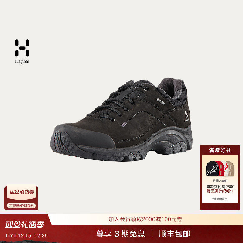 Haglöfs火柴棍Haglöfs Ridge GTX Low女子户外防水低帮登山鞋