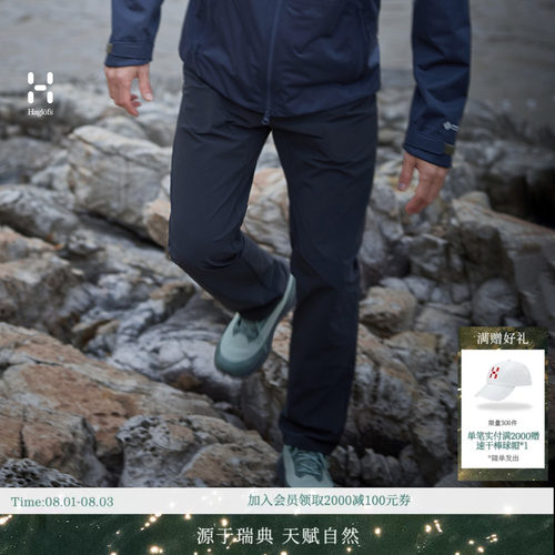 火柴棍夏季商务裤可户外徒步长裤