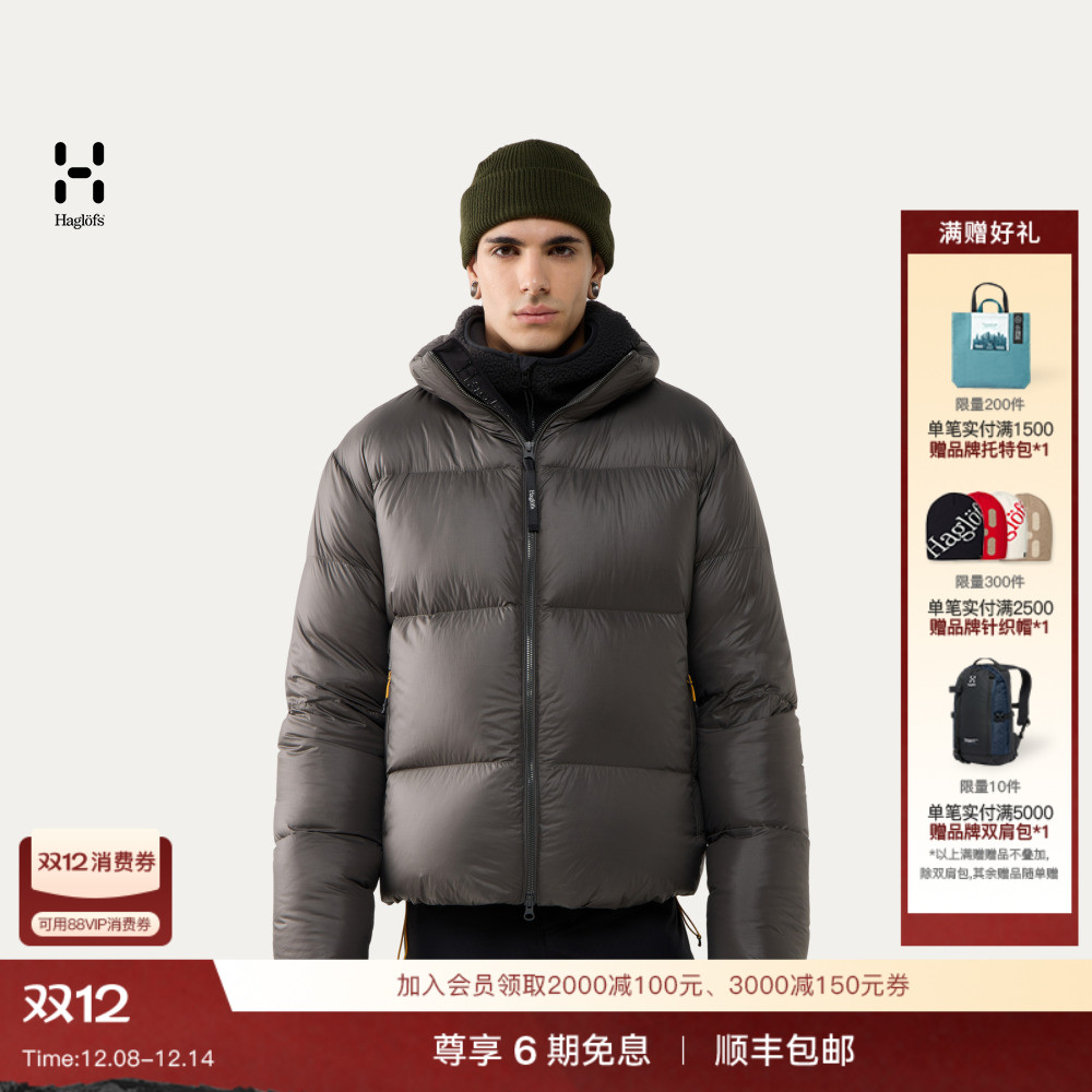 Haglöfs火柴棍Liden Short Down Jacket男子户外650蓬羽绒服