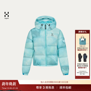 鹅绒扎染羽绒服 Hood女子650蓬户外短款 Haglöfs火柴棍Loose Down