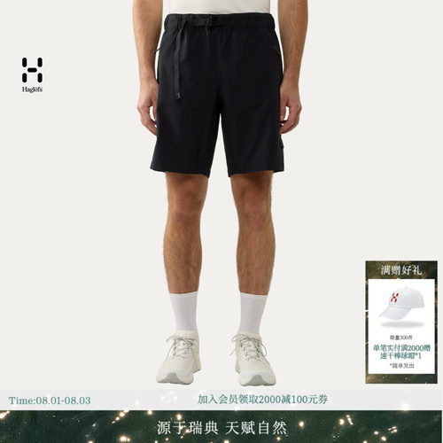 26新品 HAGLOFS火柴棍Hede Climatic男子户外登山宽松日常短裤