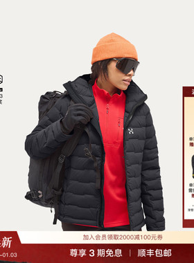 Haglöfs火柴棍Spitz Down Hood女子800蓬户外运动鹅绒连帽羽绒服