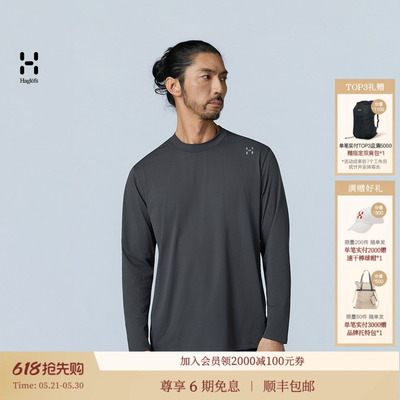 26新品 HAGLOFS火柴棍Liden Mockneck shirt男子户外半高领T恤
