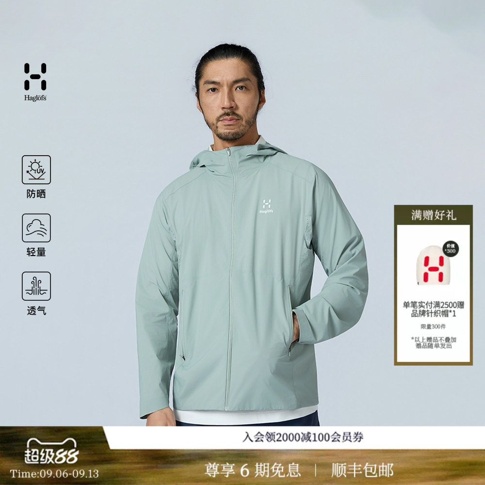 火柴棍轻量防晒透气户外皮肤衣男图片