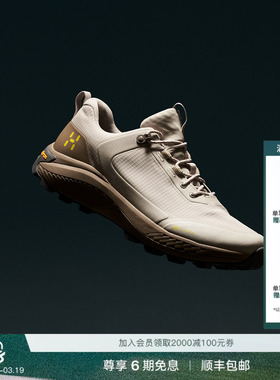 【26春】Haglöfs火柴棍L.I.M Horizon Hike GTX Low女子登山鞋
