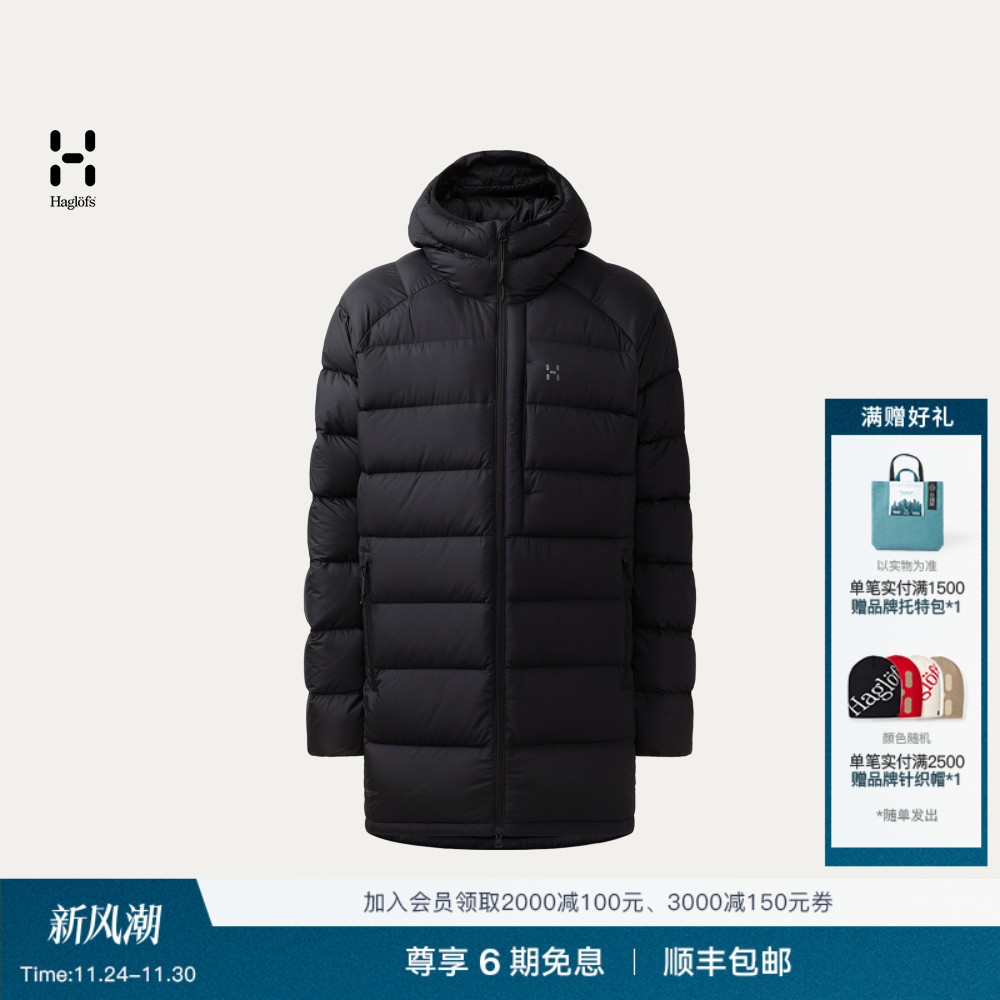 Haglöfs火柴棍Rosson Down Parka男子600蓬保暖派克大衣羽绒服