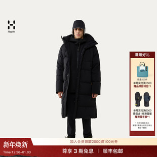 Haglöfs火柴棍Liden Long 派克羽绒服 Down Parka男子650蓬长款