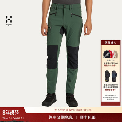 Haglöfs火柴棍Mid Slim Pant 男子户外运动厚实耐磨登山裤长裤
