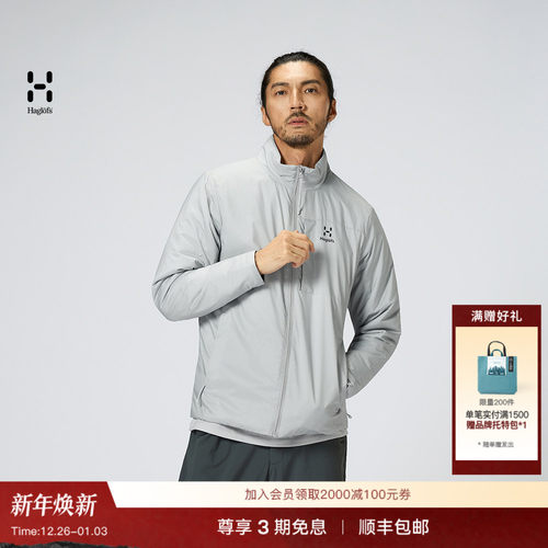Haglöfs火柴棍Primaloft Jacket男女同款保暖轻量可压缩棉服外套