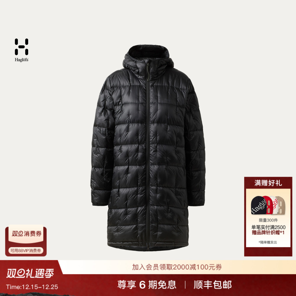Haglöfs火柴棍Hede Down Coat女子户外运动徒步700蓬轻便羽绒服
