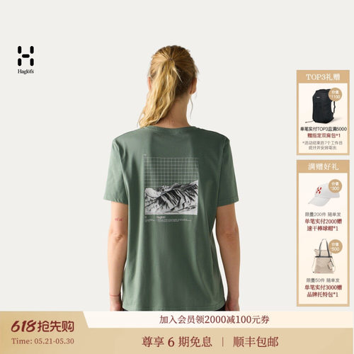 26新品 HAGLOFS火柴棍Outsiders Graphic Tee女子印花短袖T恤