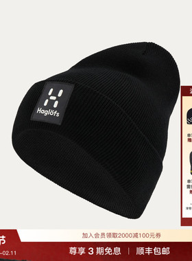 Haglöfs火柴棍 Aze Beanie男女同款针织帽