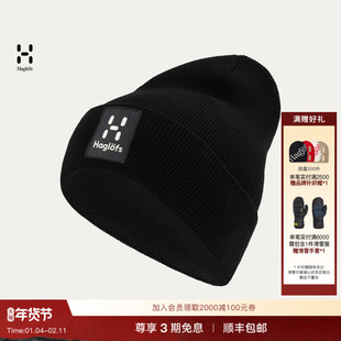 Haglöfs火柴棍 Aze Beanie男女同款针织帽