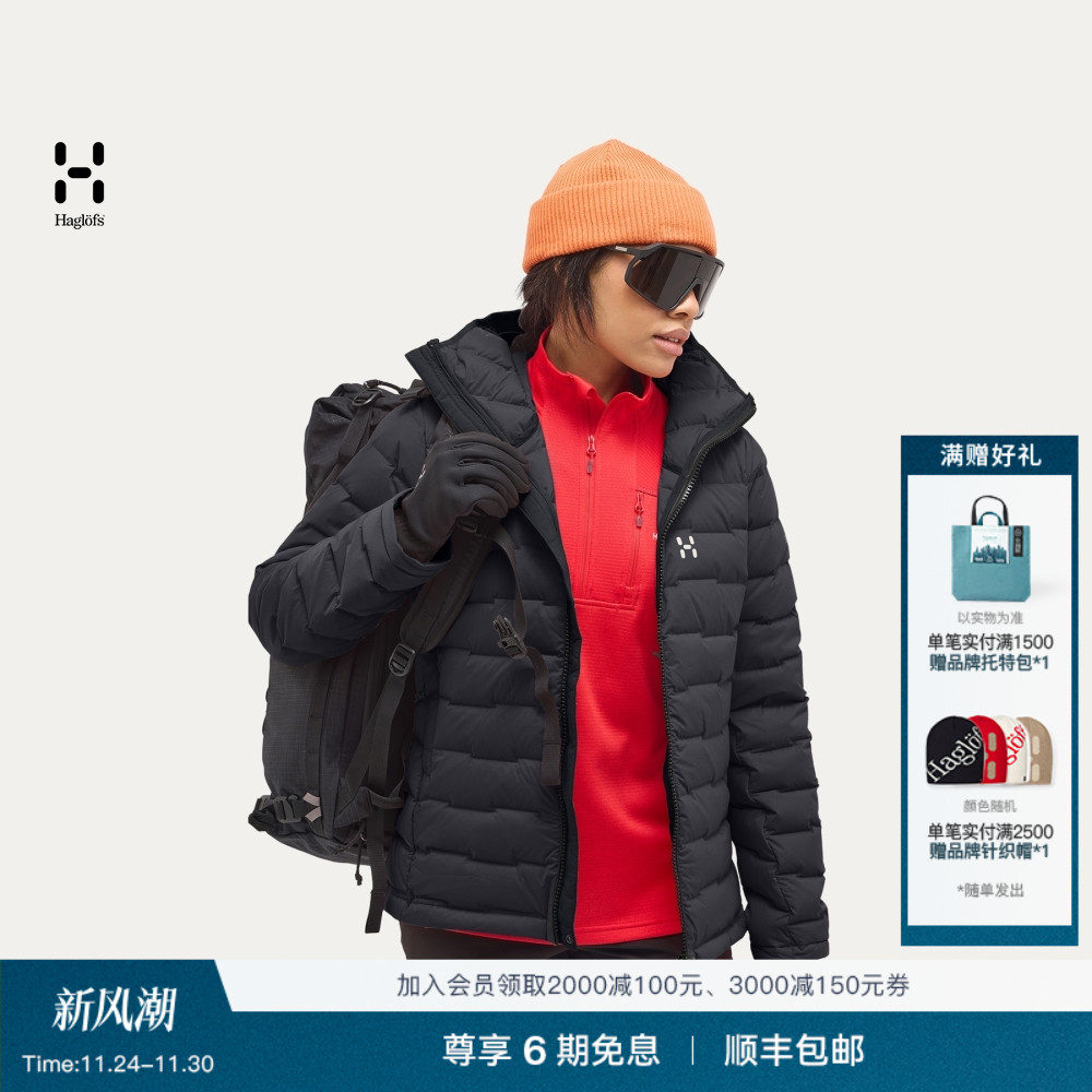 Haglöfs火柴棍Spitz Down Hood女子800蓬户外运动鹅绒连帽羽绒服