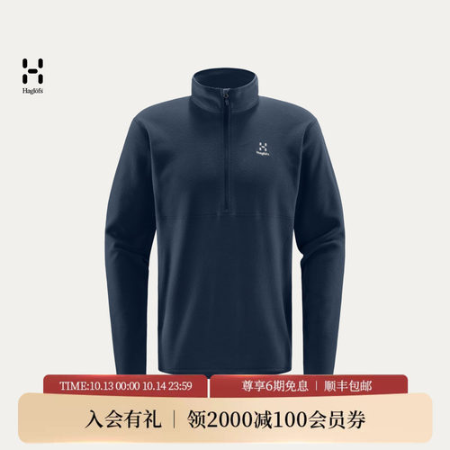 HAGLOFS火柴棍Pollux 1/2 zip户外运动夹克男子中层抓绒衣上衣