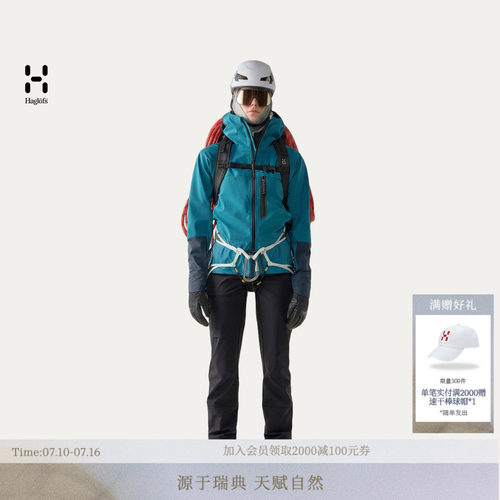 HAGLOFS火柴棍ROC Sight Softshell II Jacket女子户外软壳衣
