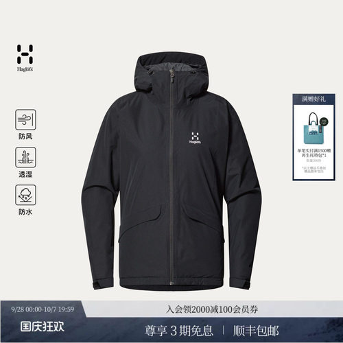 HAGLOFS火柴棍Husk Insulated Jacket女子保暖防风夹克冲锋衣