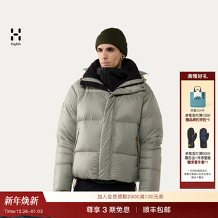 Hood男子户外运动650蓬羽绒服 Down Haglöfs火柴棍Liden Short
