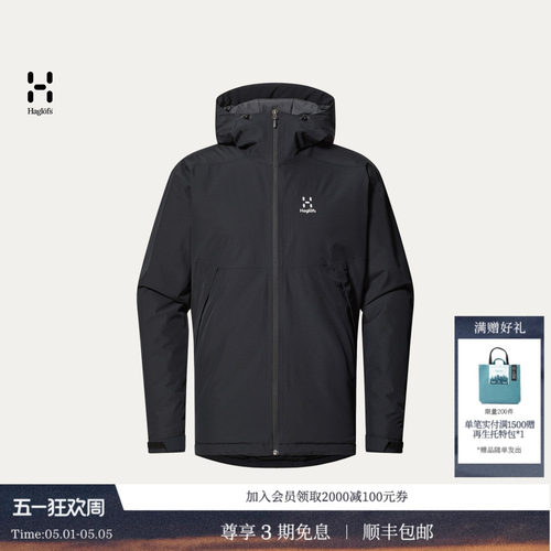 HAGLOFS火柴棍Husk Insulated Jacket男子户外保暖棉服冲锋衣