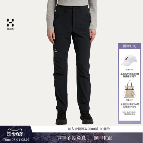 HAGLOFS火柴棍Morän Softshell Standard Pant女子户外长裤软壳