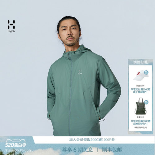 26新品 HAGLOFS火柴棍Basic Skin Softshell男子户外轻量皮肤衣
