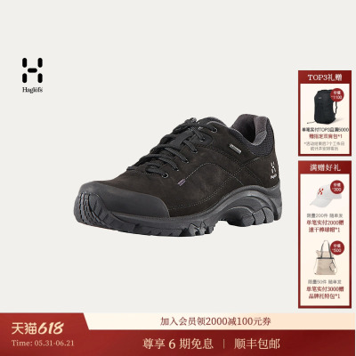 HAGLOFS火柴棍HAGLOFS Ridge GTX Low女子户外防水低帮登山鞋