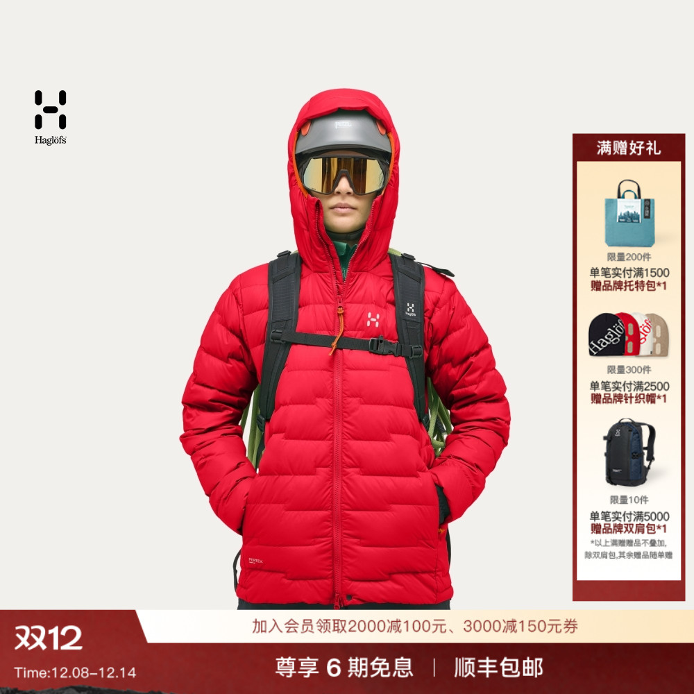 Haglöfs火柴棍ROC Flash Down Hood户外保暖女子连帽排骨羽绒服