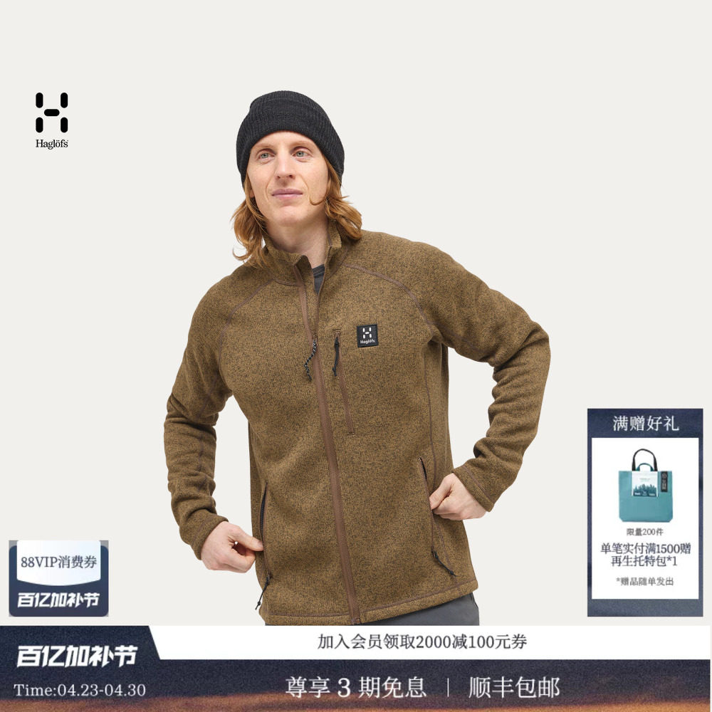 HAGLOFS火柴棍Risberg Jacket 男子户外保暖中层夹克抓绒衣上衣