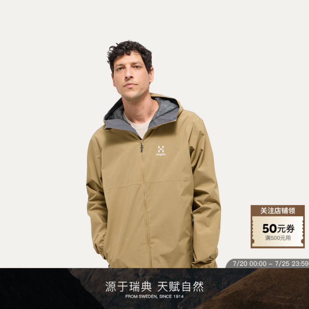 Haglöfs火柴棍 Kaise GORE-TEX 防水冲锋衣 男子 硬壳夹克