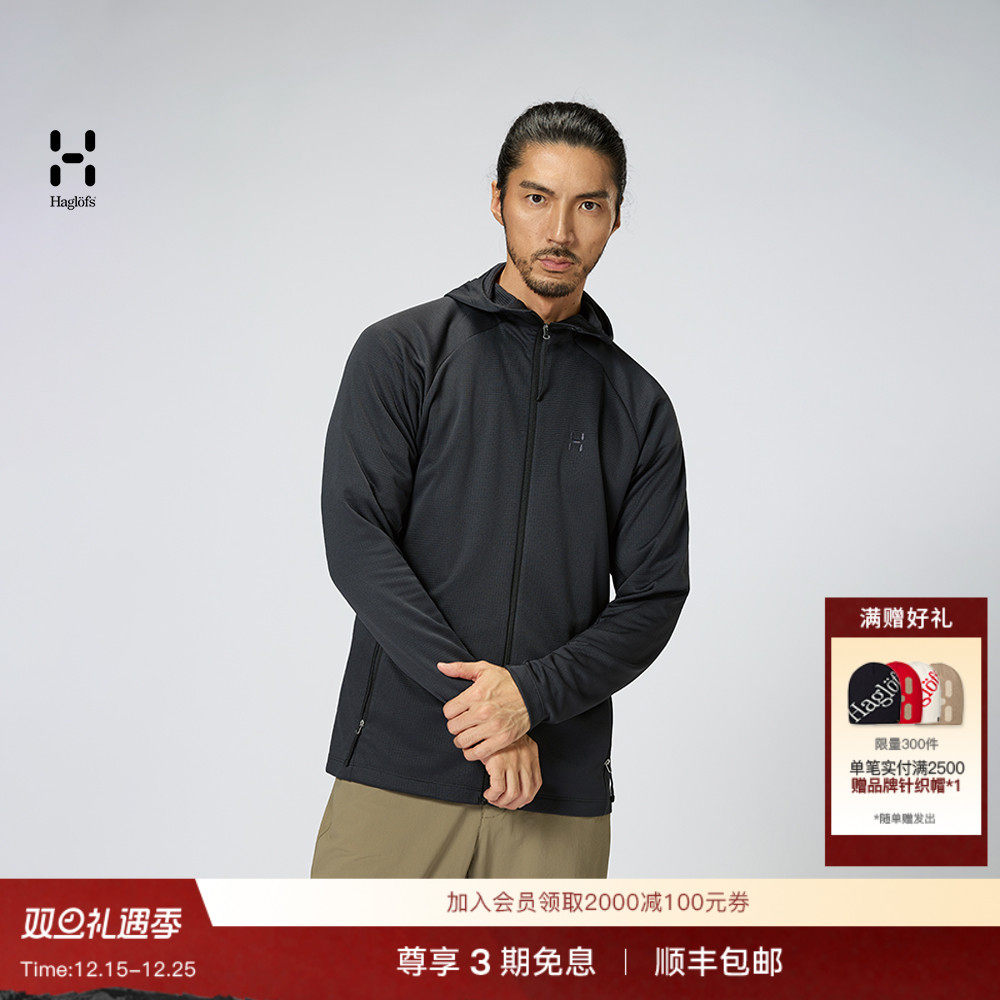 Haglöfs火柴棍 Korp Mid Hood户外运动中层夹克男子抓绒衣上衣