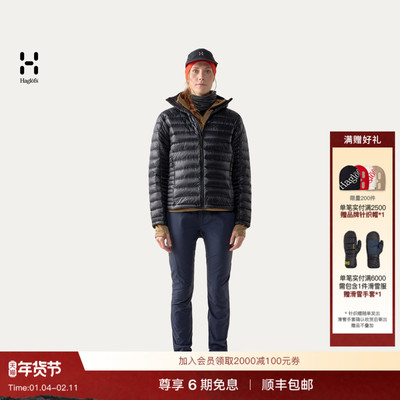 Haglöfs火柴棍L.I.M Down II Hood女子800蓬户外连帽排骨羽绒服