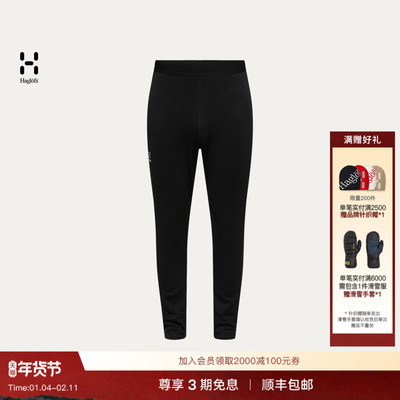 Haglöfs火柴棍Betula Tights 男子户外运动徒步保暖抓绒修身长裤