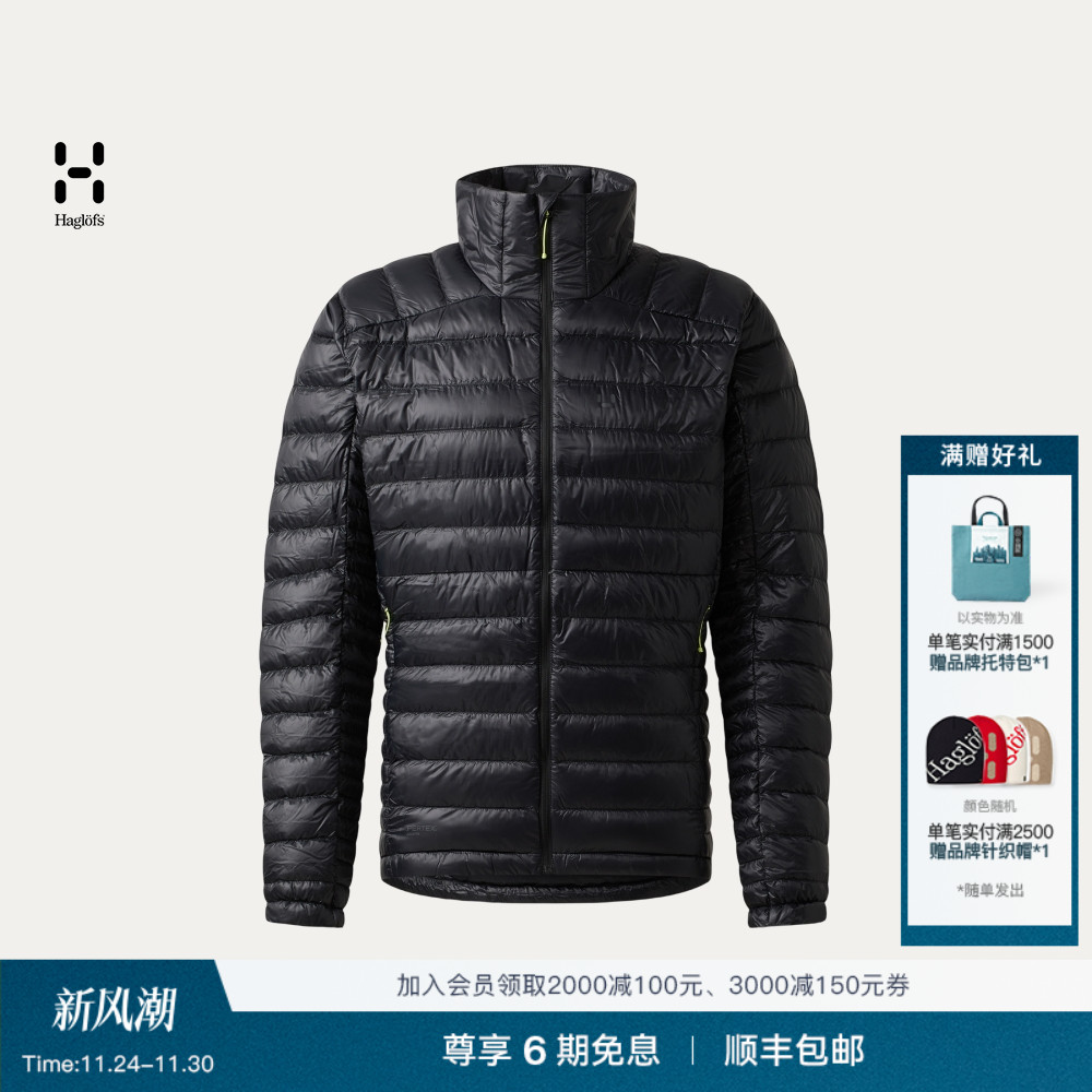Haglöfs火柴棍L.I.M Down II Jacket男子800蓬户外排骨羽绒服