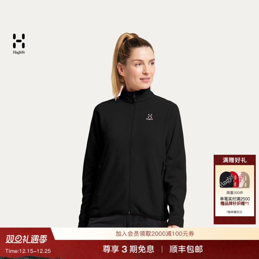 Haglöfs火柴棍Pollux户外运动徒步夹克女子中层抓绒衣上衣外套