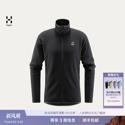 Haglöfs火柴棍Pollux户外运动徒步夹克男子中层抓绒衣上衣外套
