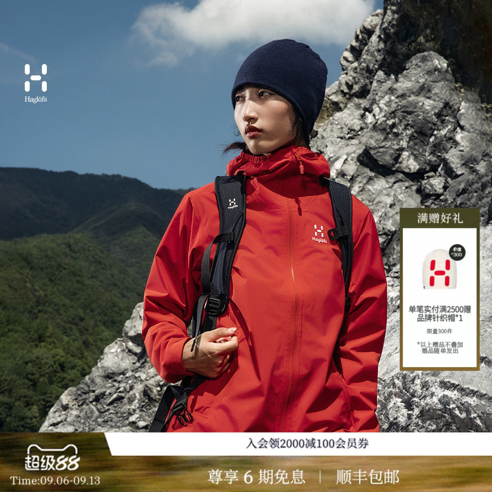 HAGLOFS火柴棍Korp Proof Jacket 女子户外登山外套休闲夹克图片