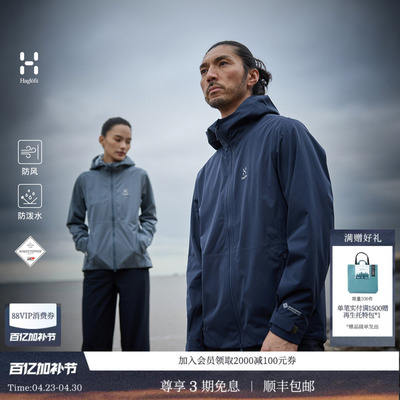 26新品 HAGLOFS火柴棍GTX Windstopper Jacket男女户外软壳夹克