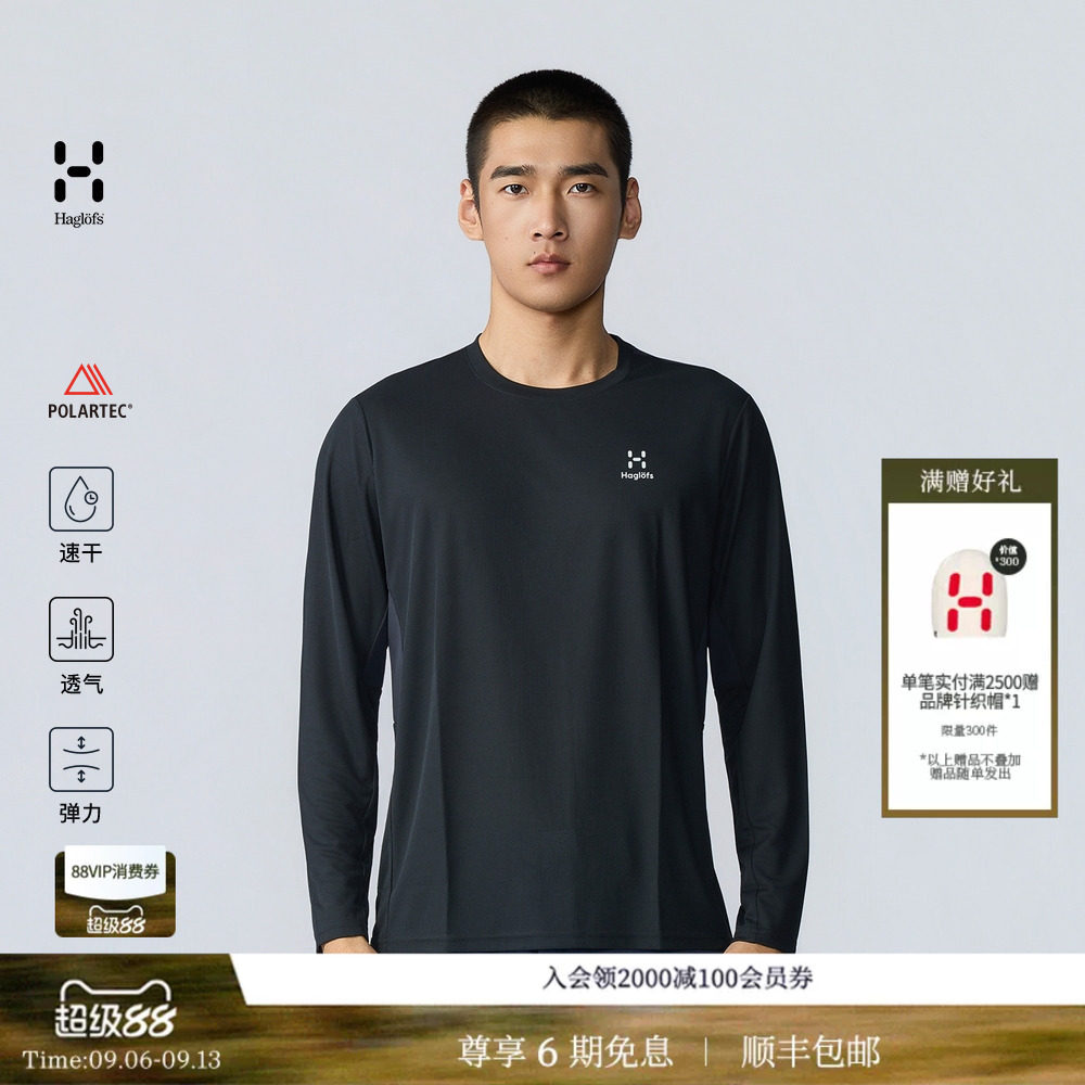 HAGLOFS火柴棍Dander Polartec男子坦德尔速干透气功能长袖T恤图片