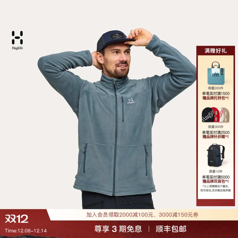 Haglöfs火柴棍Kaise Mid Jacket男子户外运动徒步登山保暖抓绒衣