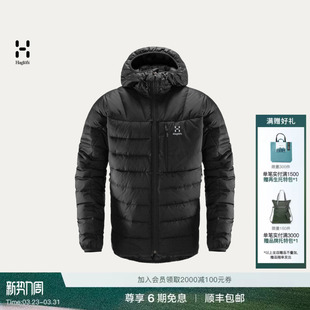 Haglöfs火柴棍Chill 700蓬户外徒步运动保暖羽绒服 Down男女款