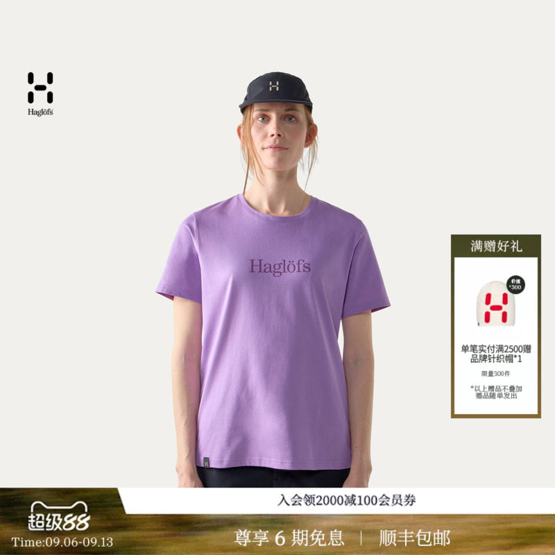 【新色上市】HAGLOFS火柴棍Outsiders Tee女子户外休闲短袖T恤图片