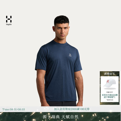 火柴棍显瘦短袖户外柔软短袖T男